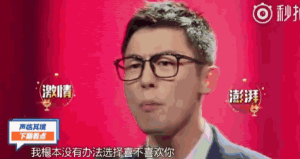 朱亞文再撩人也比不上韓雪的一人配八角，這才是總冠軍實力！