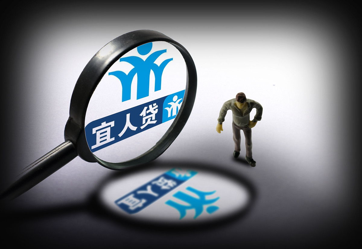 ***_***中国在线p2p平台宜人贷,宜人贷,p2p,p2p网贷,网贷平台.