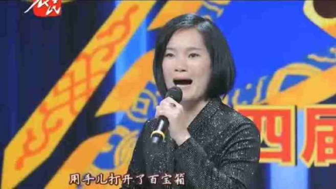 [图]河北梆子《杜十娘》白静静