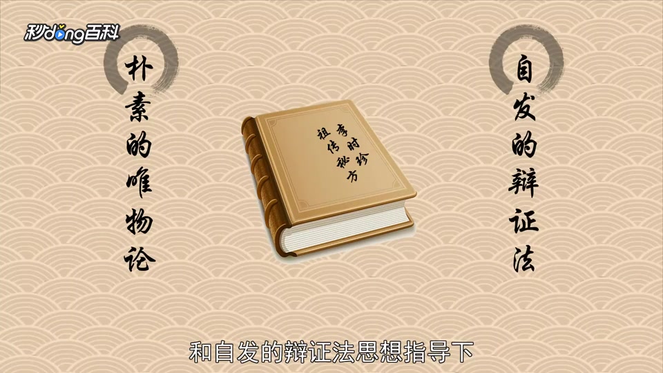 [图]「秒懂百科」一分钟读懂李时珍祖传秘方