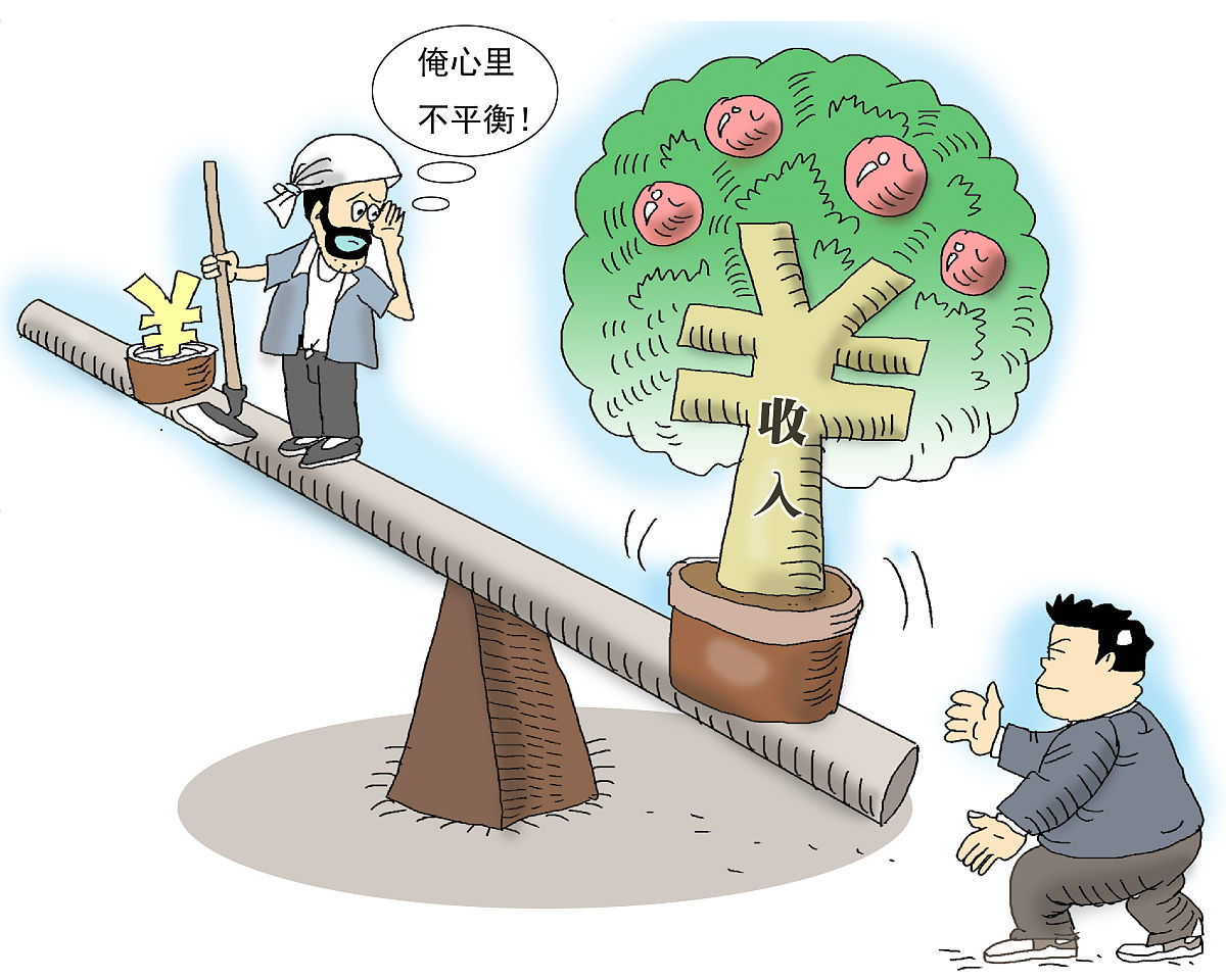 漫画:钱包鼓了为何心理还不平衡 +++_+++漫画,钱包,鼓了,心理,平衡,收
