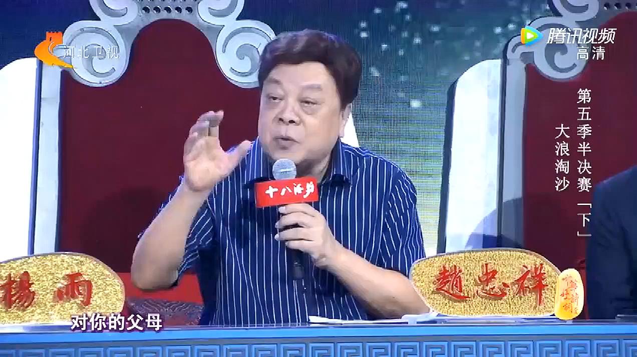 [图]中华好诗词:“无后为大”竟是指没告诉父母就娶了媳妇,长知识了