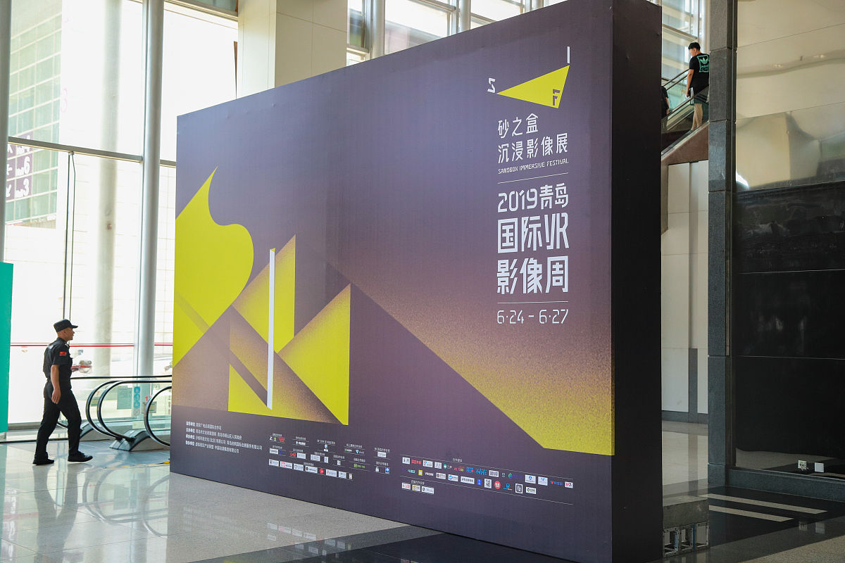 活动形象设计：打造完美活动视觉体验