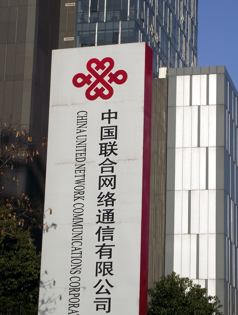 写个企业内部网络维护结束通知关键词 电话系统ERP系统无线网进行了优化网络维护因联通光临故障导致外线电话和部分宽带故障已联系联通维修中维护时间2023年5月14日8点至18点止。