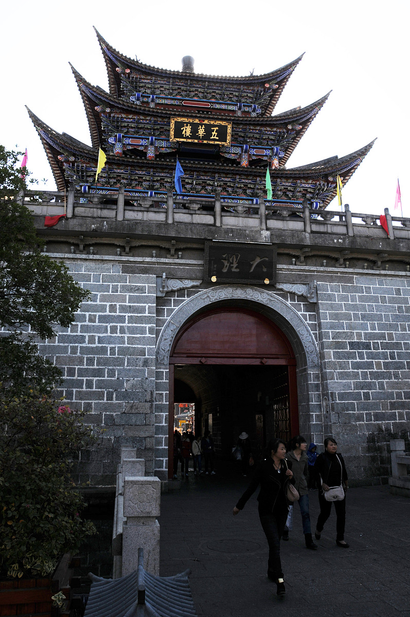 2012年12月15日,云南省大理白族自治州,***_***大理古城五华楼一景+++