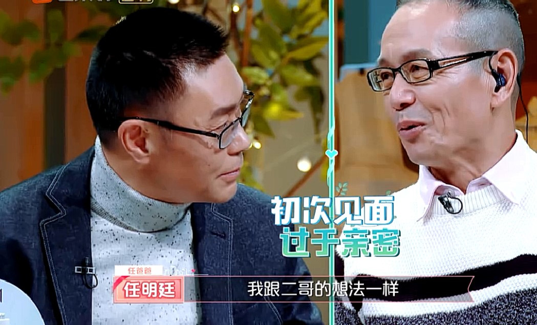 任容萱约会对象很老实,经济实力和年龄却是硬