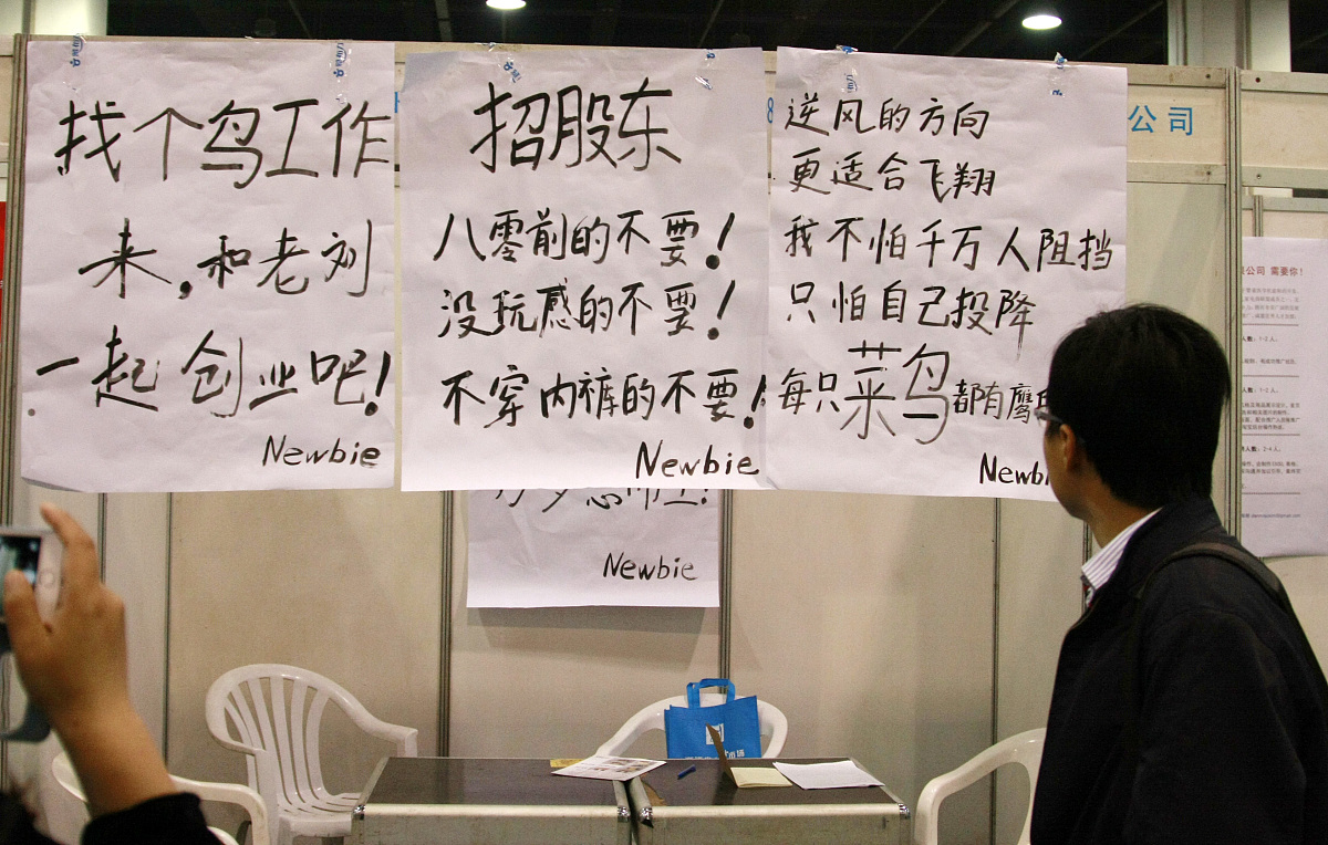 浙江2022年电子商务学校好就业吗-好不好