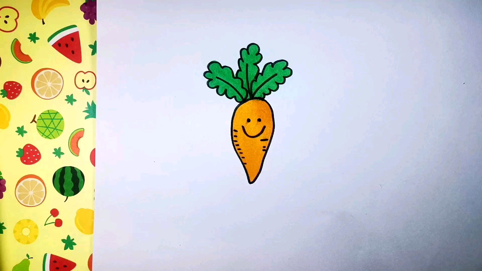 超简单胡萝卜简笔画