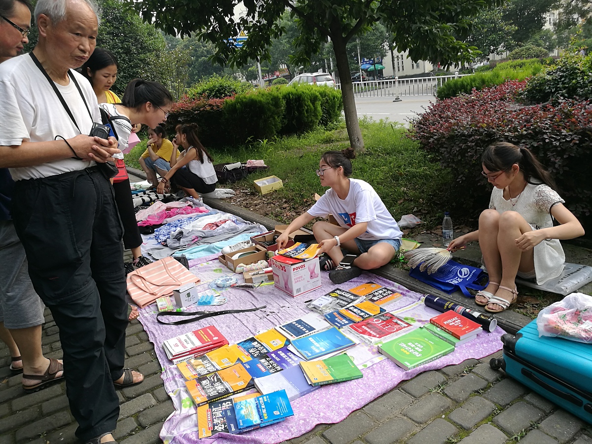 三峡联合职业大学经贸科技学院招生和教学质量介绍