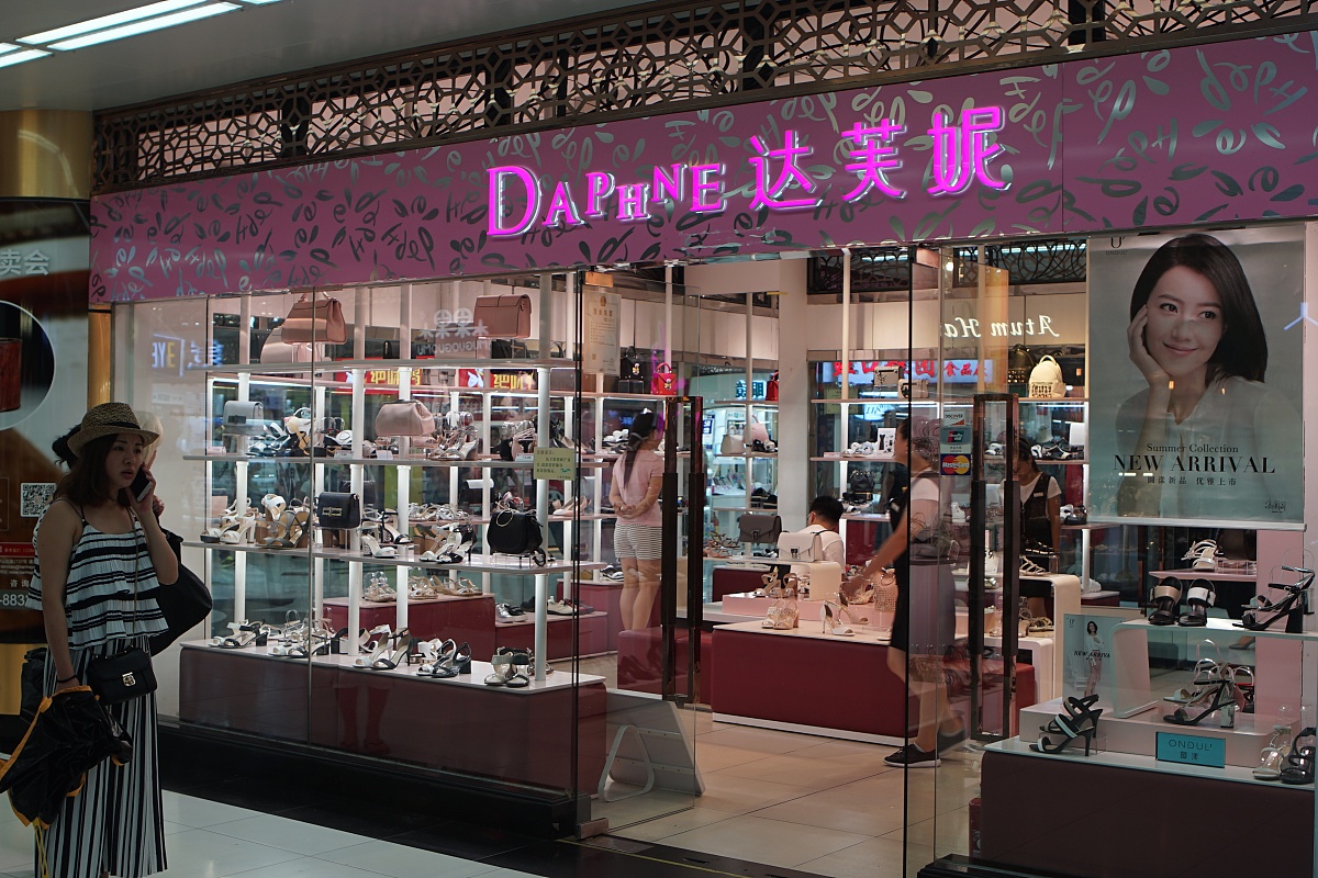 高级感女士饰品店名推荐：优雅、精致、时尚！