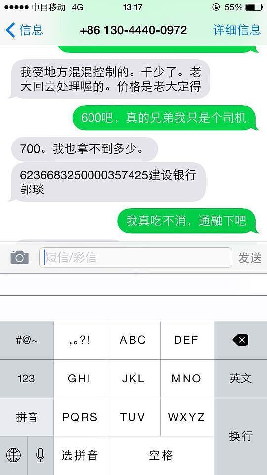 您在问什么？ - 请输入更详细的信息或问题