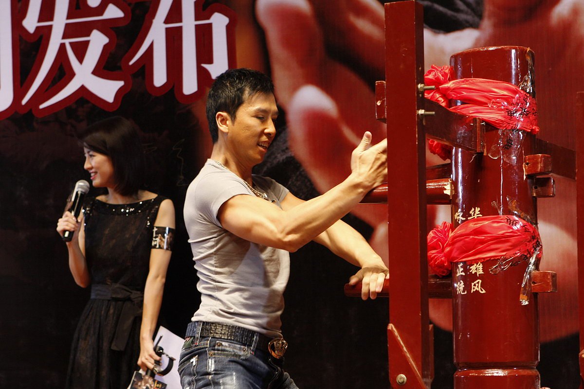 2008年10月8日,北京,电影《叶问》官网开通仪式举行. 甄子丹+++_+++叶