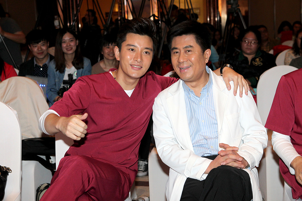 2014年4月24日,北京,电视剧《产科男医生》发布会在北京举行.***_***