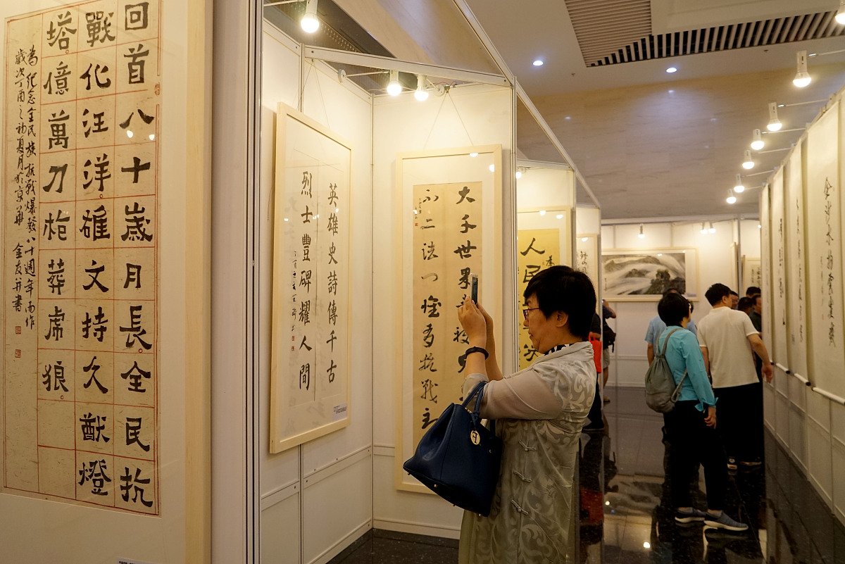 ***_***2017年9月3日,北京,观众在抗战馆欣赏书法作品.