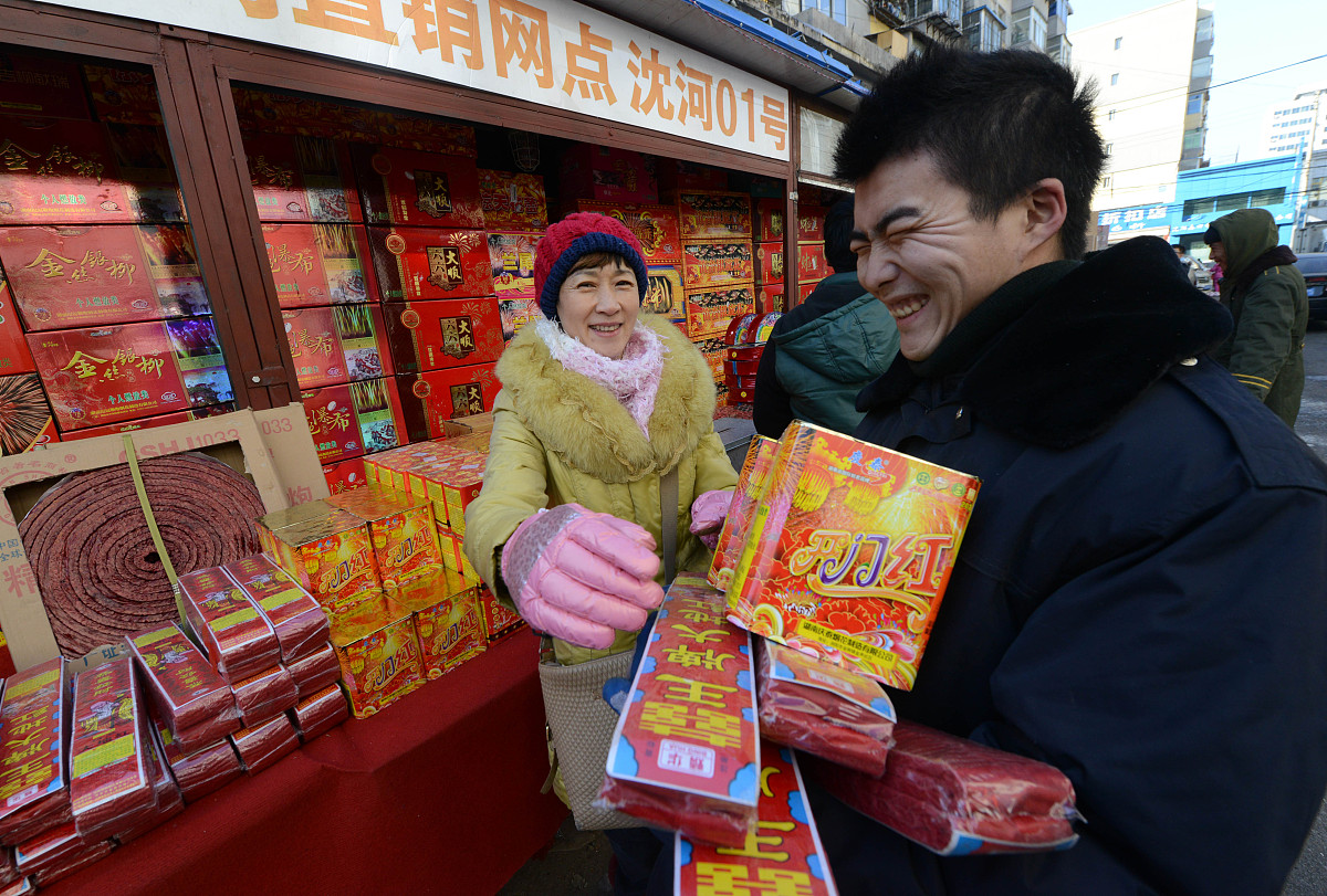 特殊用途烟火制品属于