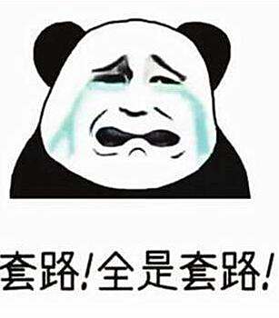 无极荣耀_SEO人才