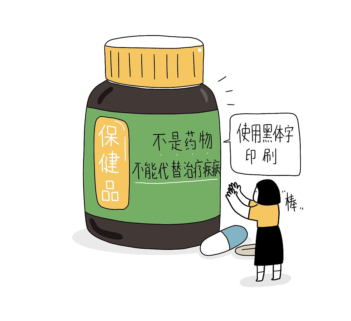 揭秘嘛幕通：安全有效的保健品，适合多种人群