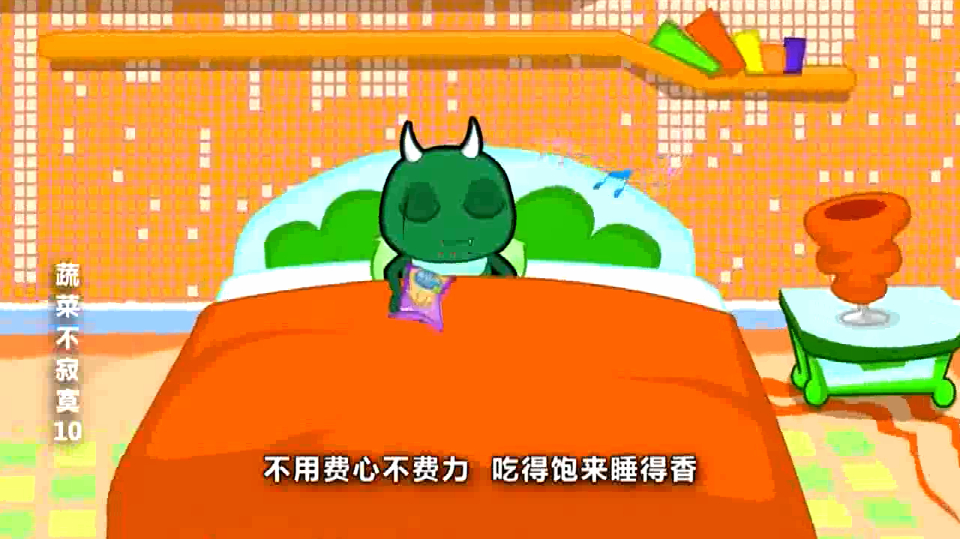 蔬菜不寂寞:蔬菜精灵太天真,居然相信青虫怪,被骗也是活该啊