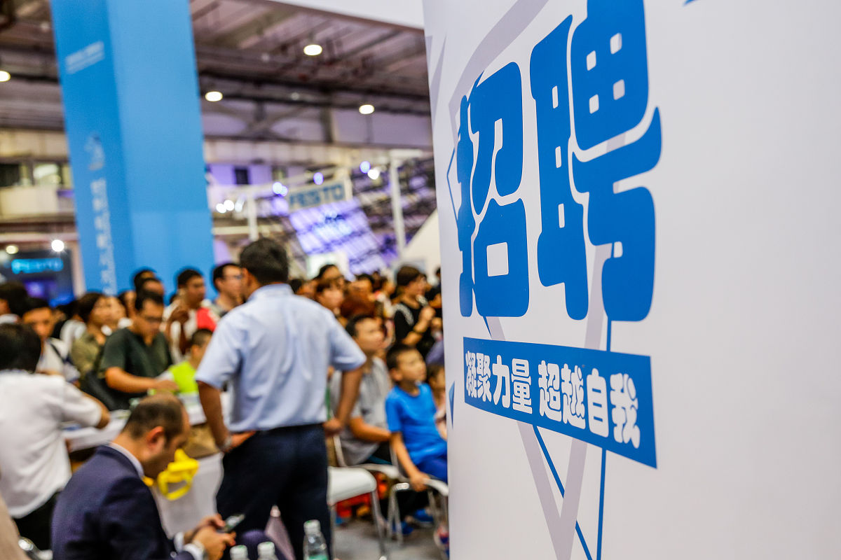 成都地铁招聘信息：加入四川首个地铁运营企业，共建未来交通