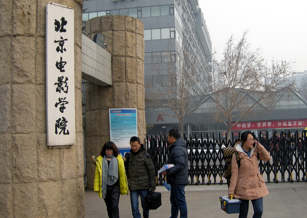 石家庄2023年职高计算机学校有哪些