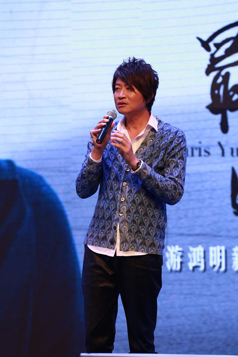 2015年03月07日,北京,游鸿明为新专辑《最近的游鸿明》举办发布会.***