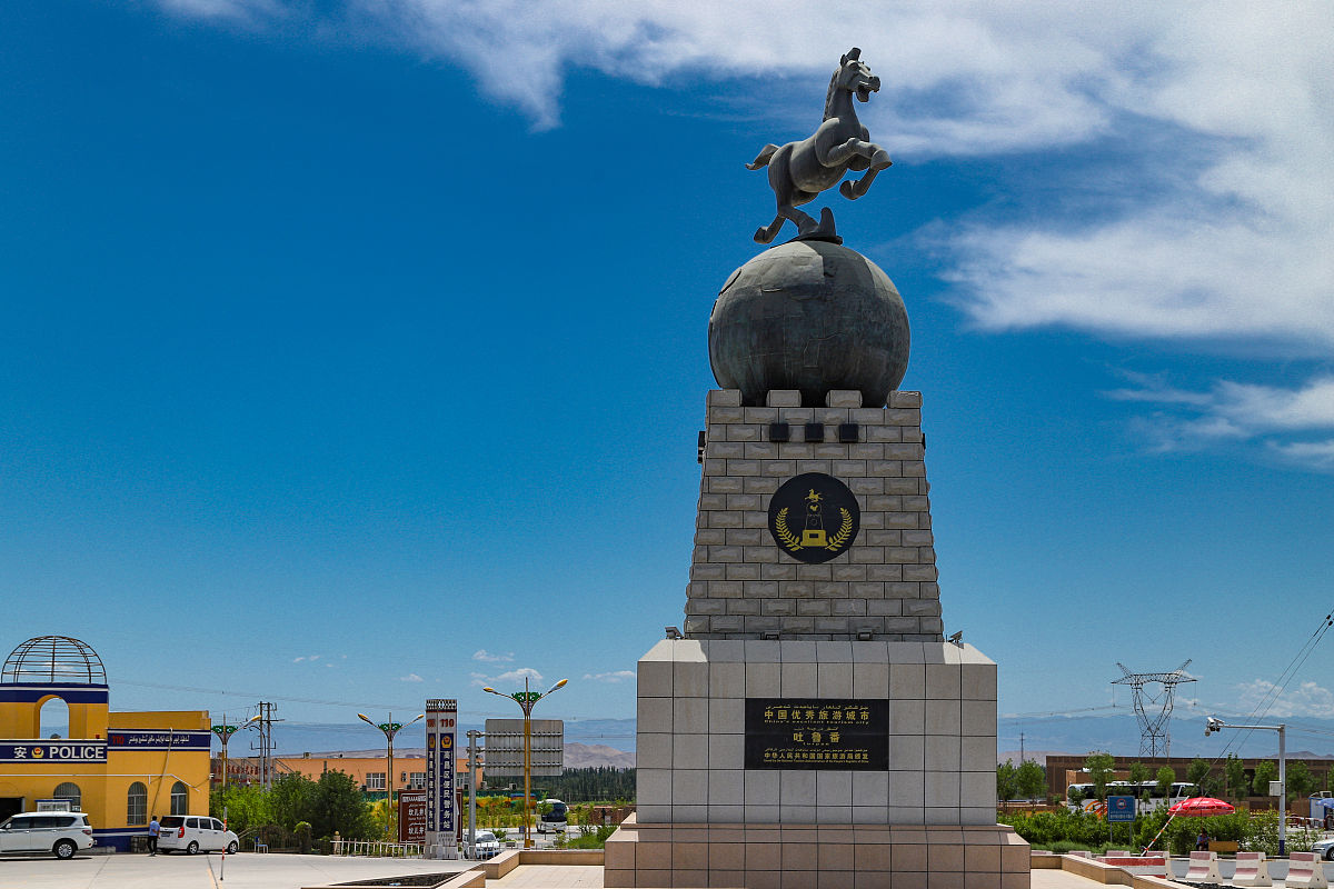 2019年06月24日,新疆,吐鲁番的中国优秀旅游城市标识马踏飞燕.