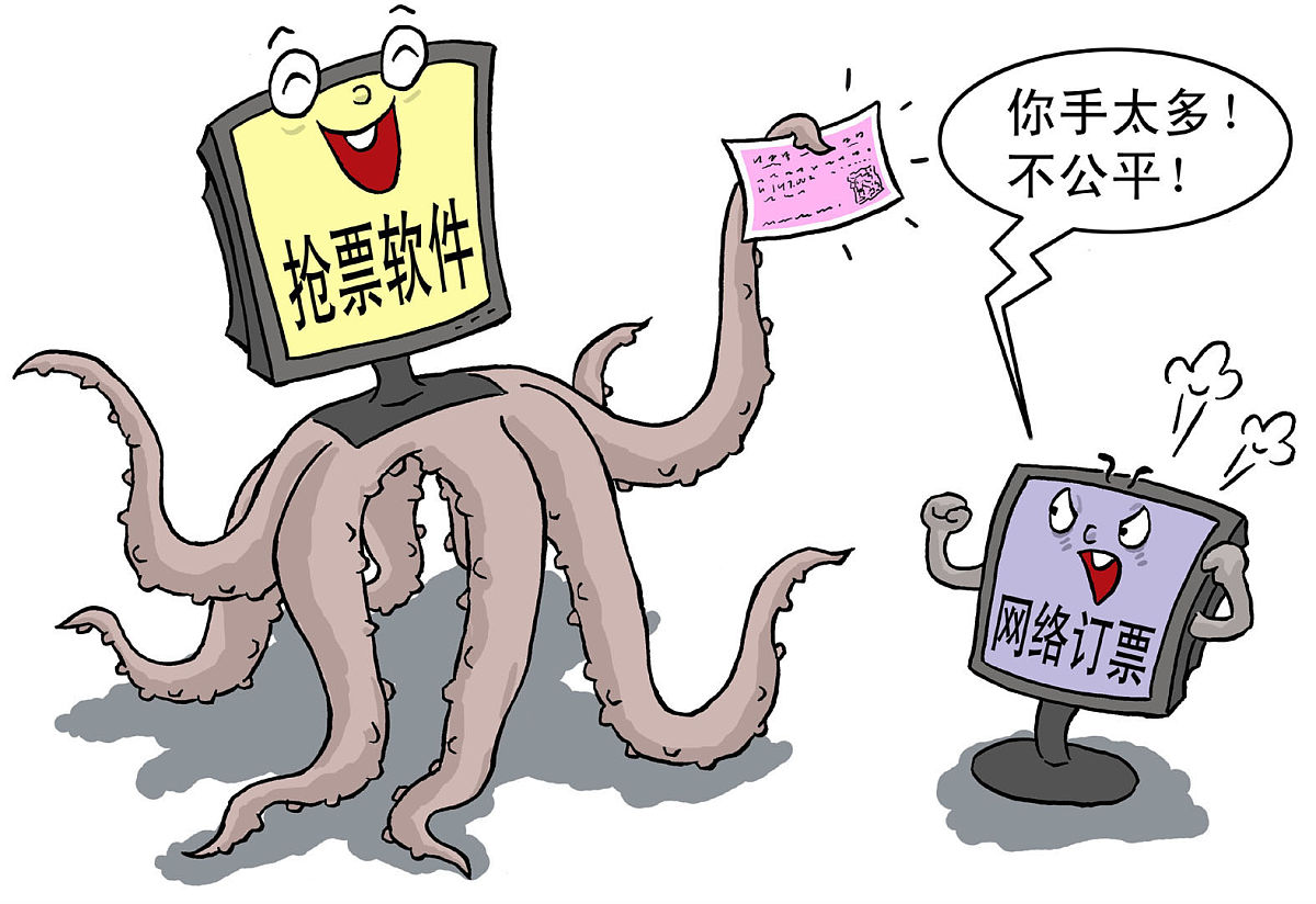 抢票秘诀：提高成功率的5个关键因素