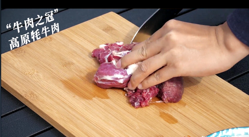 来自魔鬼城的终极菜谱——风干牦牛肉