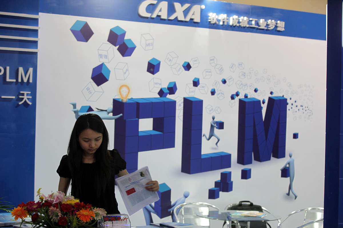 PLM 系统设备清单：内容、重要性及管理