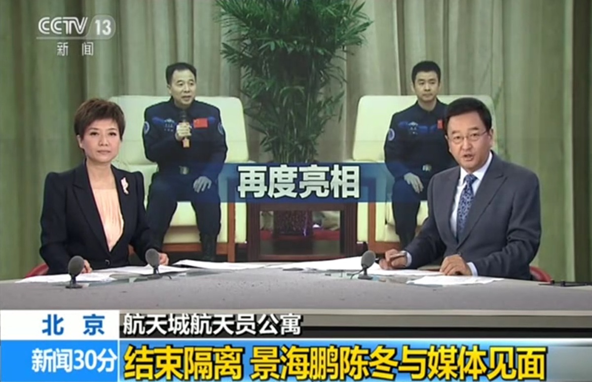 ***_***20<strong>1</strong>6年12月7日10时30分,北京航天城航天员公寓,神舟十一号航天