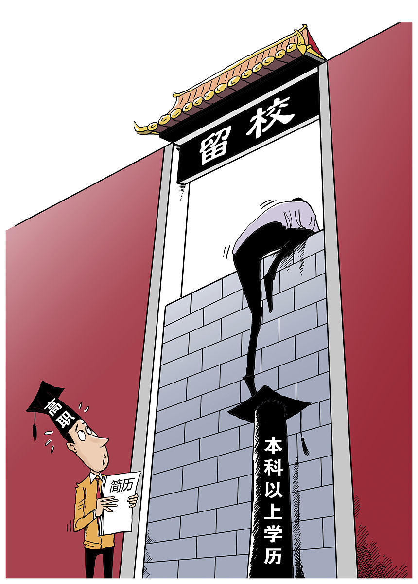 鹤壁职业技术学院招生简章 - 培养技能型人才的优质选择