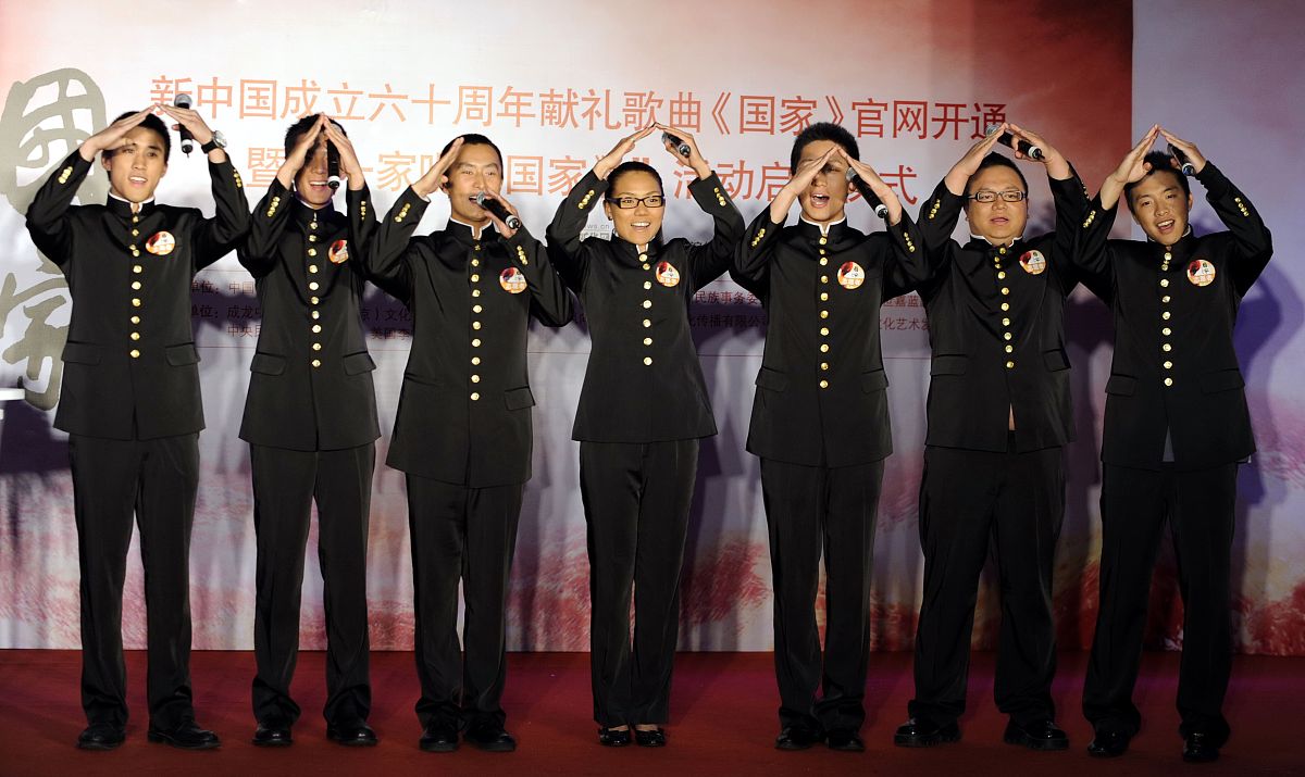 2009年4月22日,北京,新中国成立六十周年献礼歌曲《国家》官网开通仪