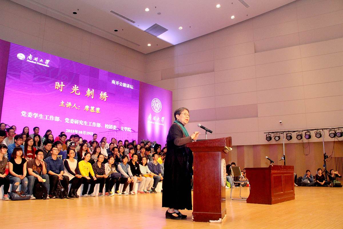 请写一份演讲稿内容可以是爱祖国、爱家乡、爱父母、爱 母校、爱生活等组织并参与武汉理工大学爱在理工演讲比赛活动。