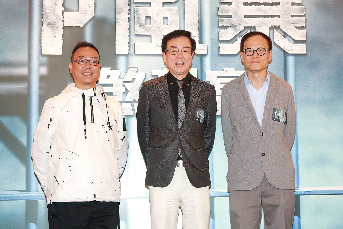 2018年11月22日,香港,明星出席<strong>电影</strong>《p风暴》杀青宴.