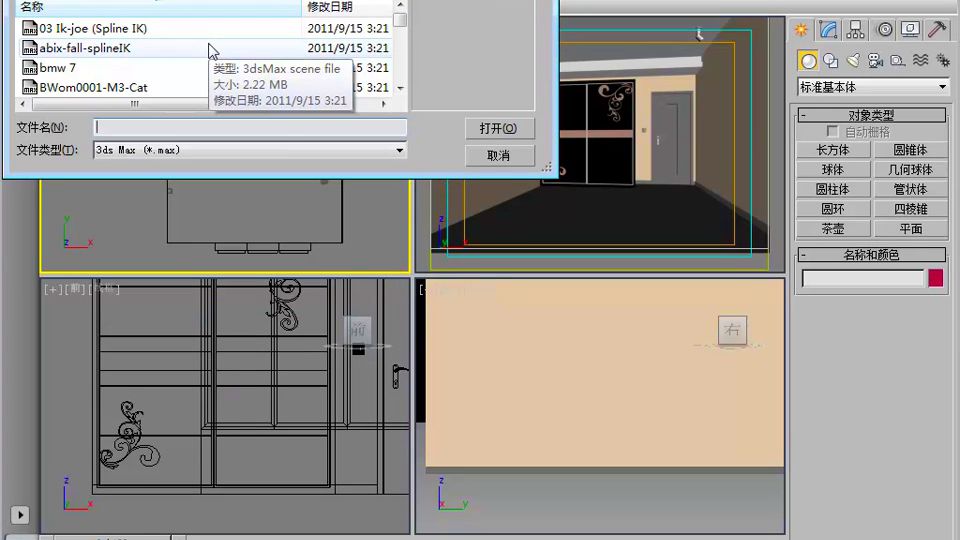 [图]分享一套立体图的教程,从零开始到独立出图 ,轻松上手