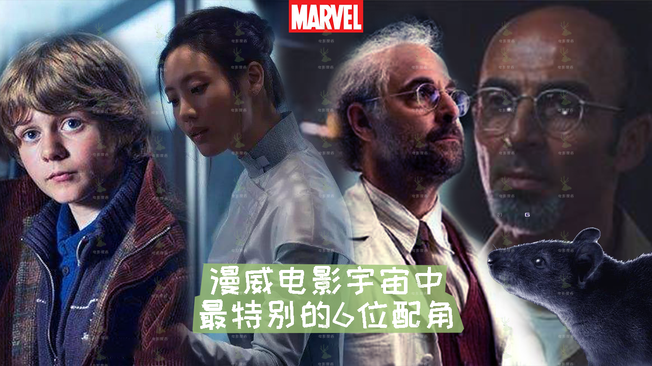 漫威电影6个最不起眼的配角,最后一个救了全宇宙,却害死钢铁侠