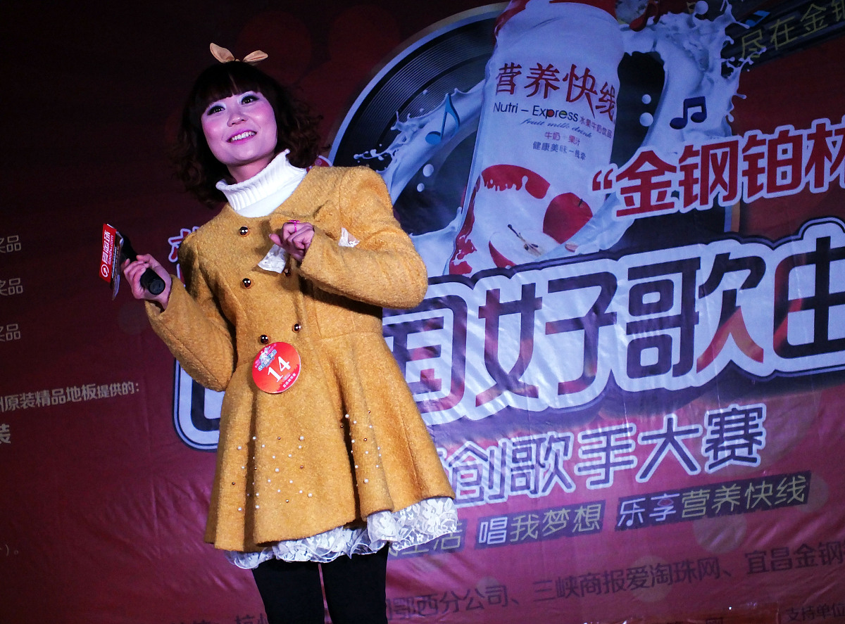 2014年2月22日,湖北宜昌,《中国好歌曲》城市选拔赛宜昌赛区14名歌手