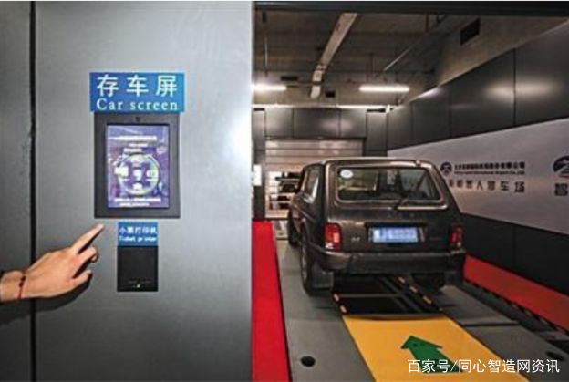 关注 | 首都机场将启用停车机器人！！