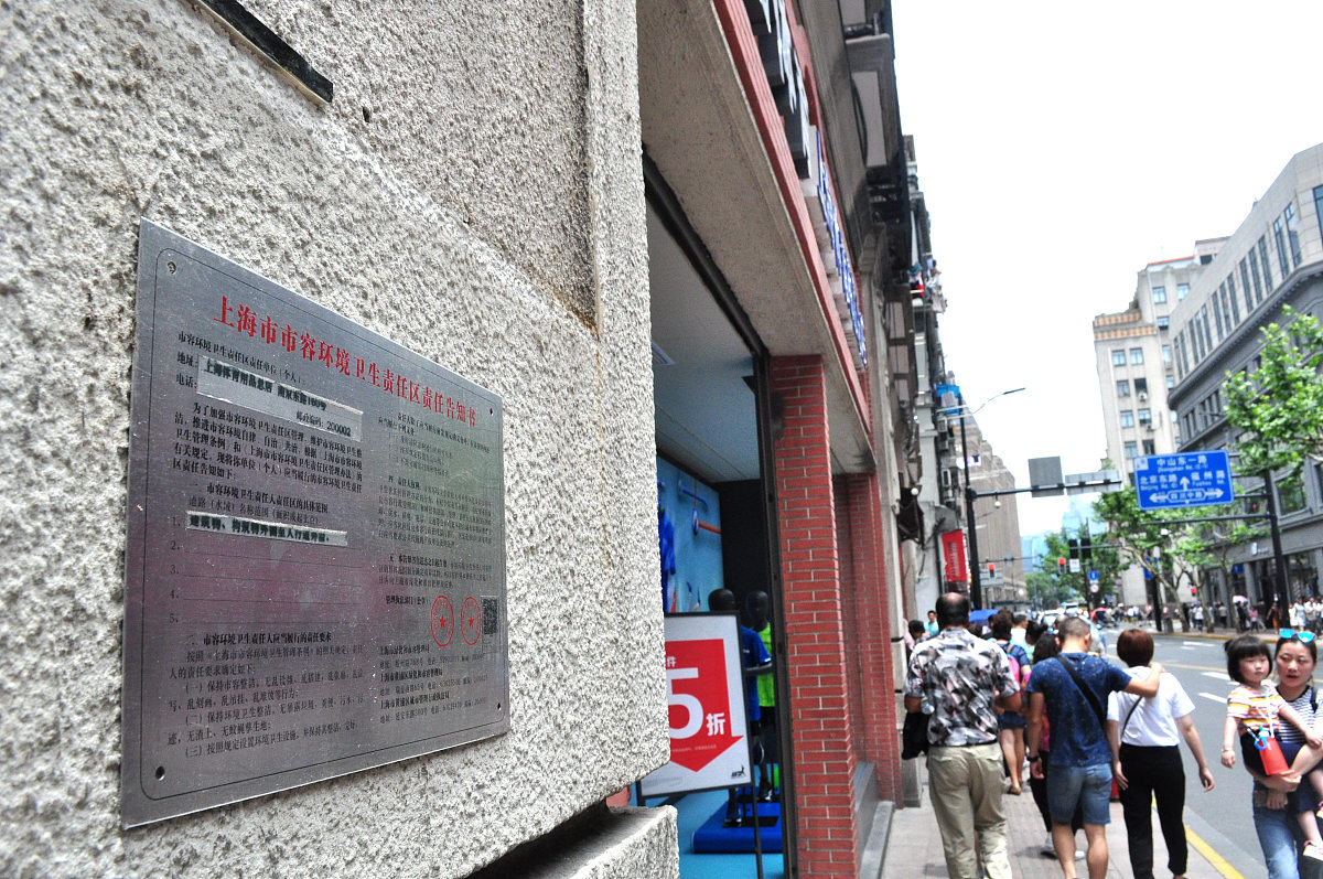 从企业管理中洞悉工作真谛：教师心得体会