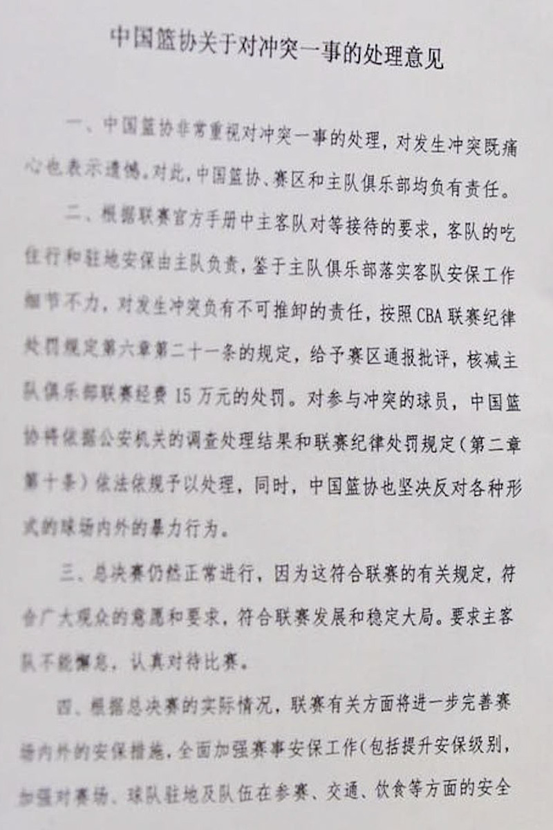 运动会加油稿大全：100米、200米、跳远等项目男生女生超全合集