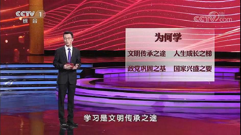 [图]为什么说学习是人生成长之梯