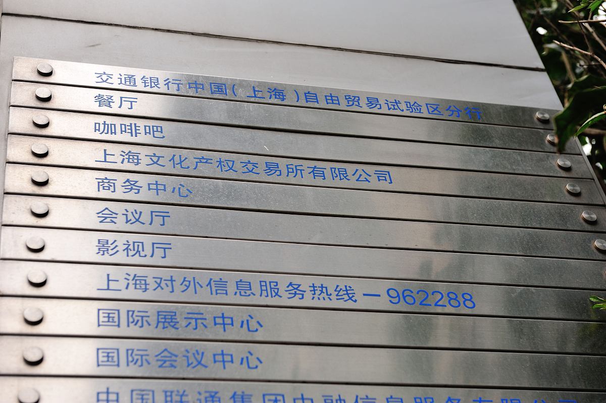 设备外观检查步骤：磕碰、污损、铭牌等全面评估