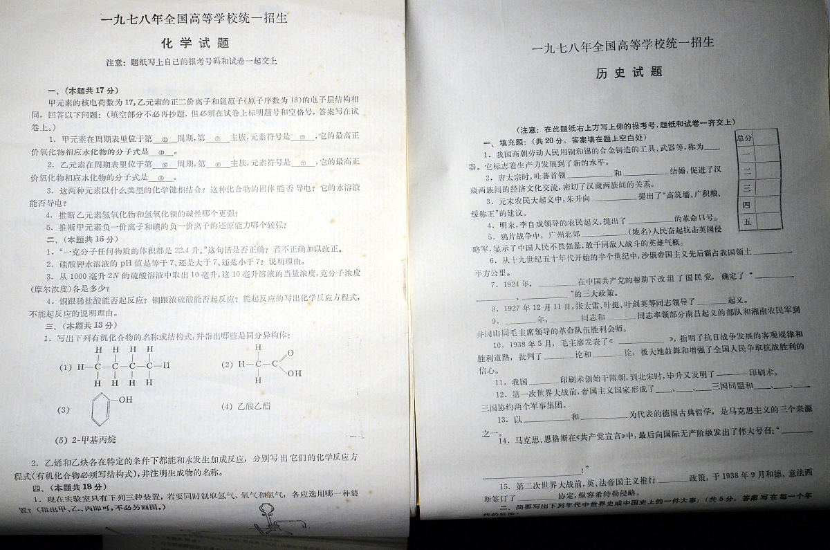 面试试题(20个经典面试题)