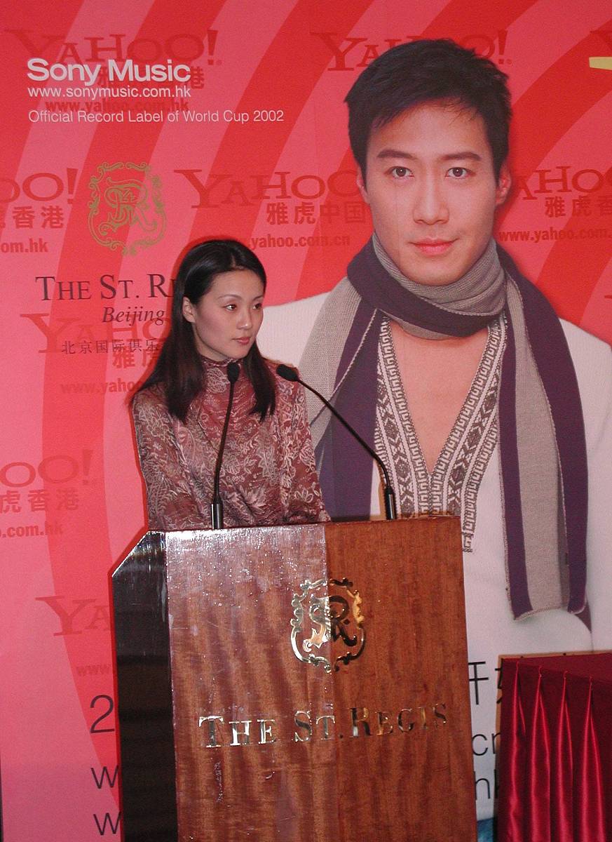 中国国际广播电台著名主持人王璐主持黎明在京记者会+++_+++黎明,2002