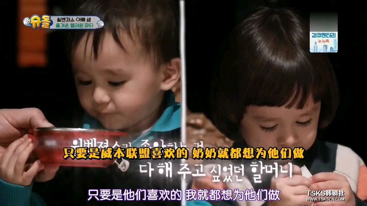 本特利被奶奶做的手指饼干吓到了,兄弟俩超爱吃奶奶做的萝卜泡菜