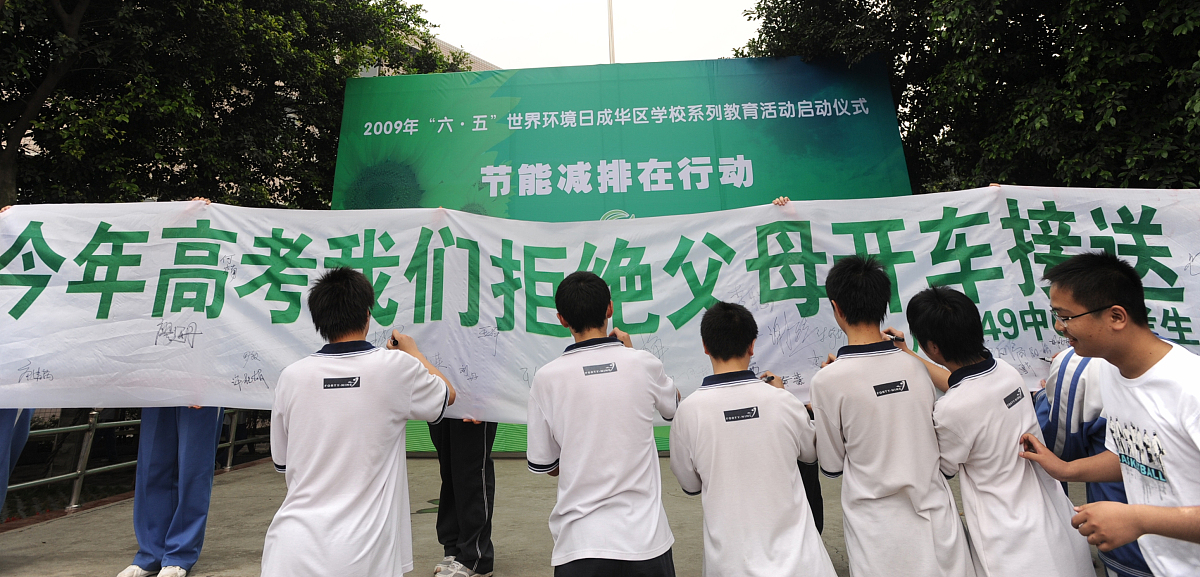 四川成都有哪些中专中职业学校排行榜一