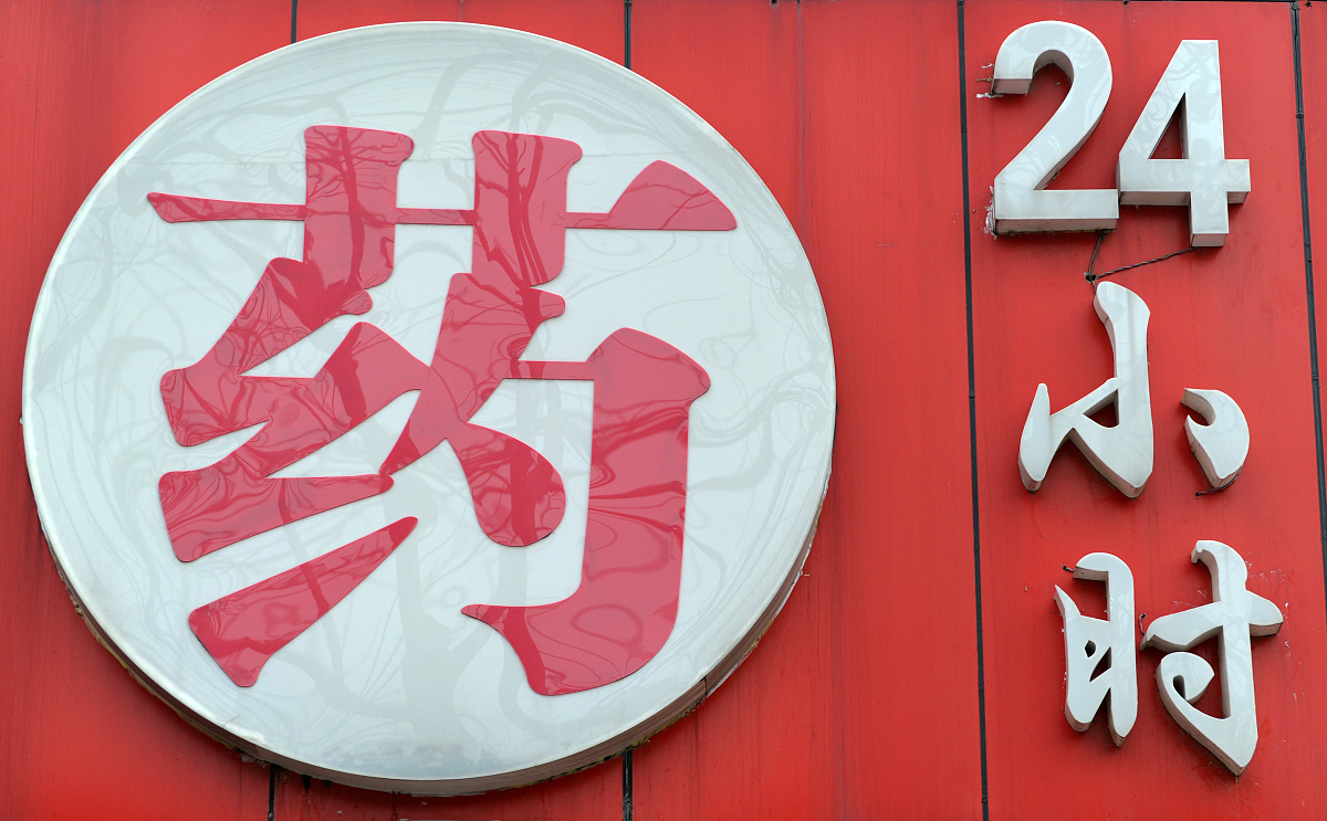 洛阳职业学院临床医学专业就业方向