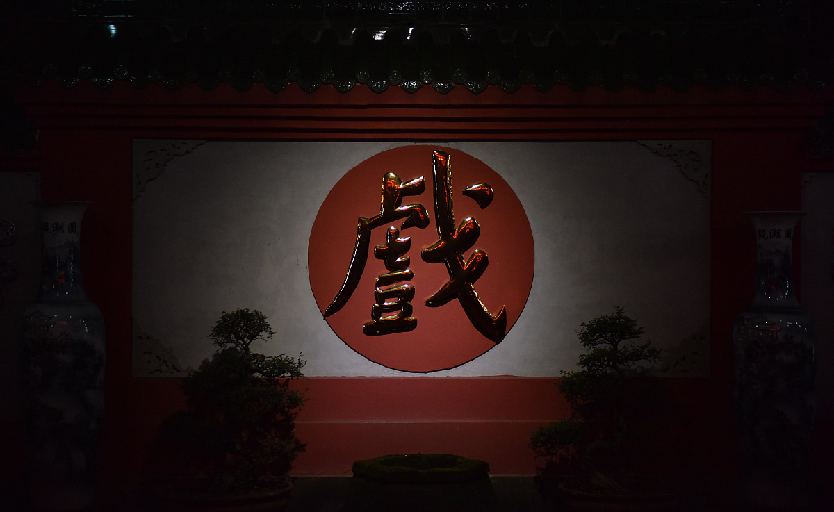 中国戏曲的音乐都是以曲牌的形式出现的课中我们介绍的皇帝出场的曲牌是什么？