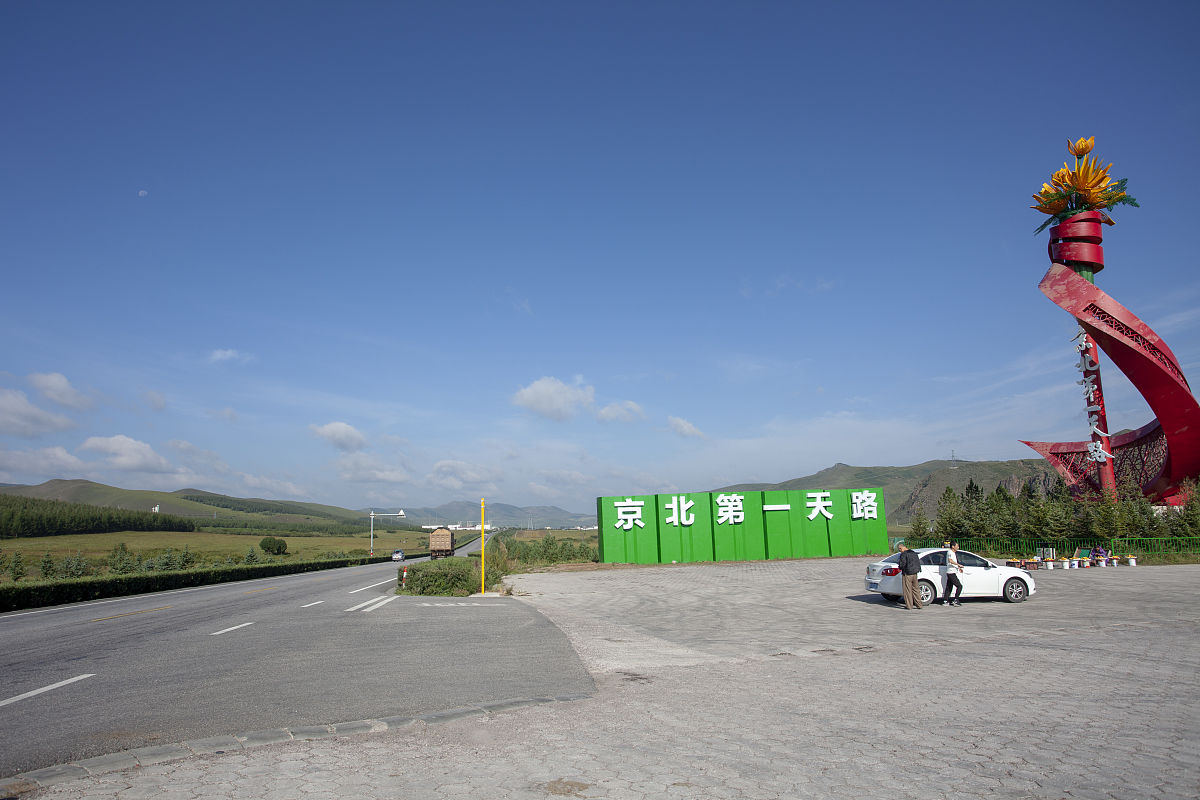 丰宁一号风景大道：自然风光、文化遗产、红叶景观的完美融合