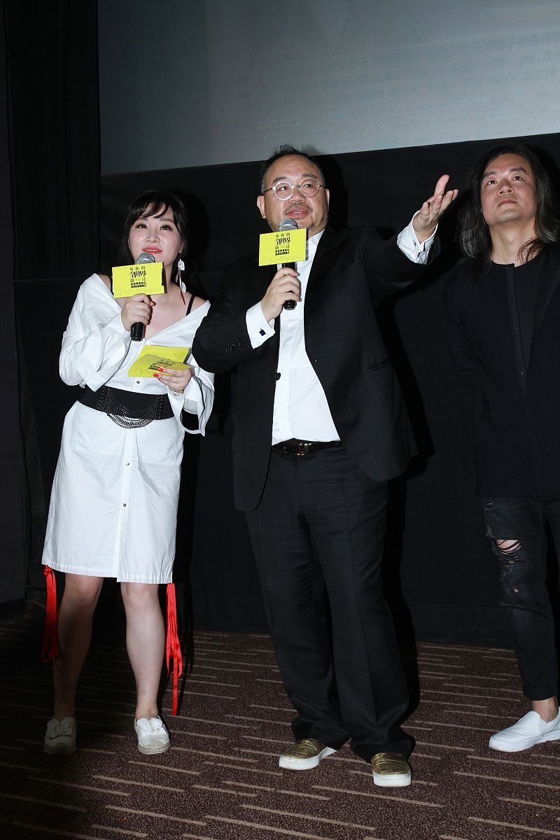 2016年09月25日,北京,《从你的全世界路过》首映现场.张一白